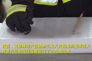 半岛游戏官网截图1